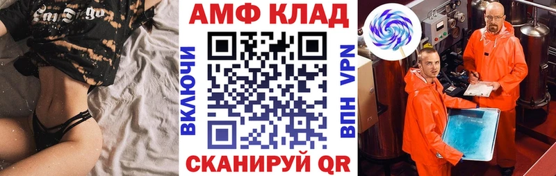 Амфетамин Premium  omg маркетплейс  Емва 