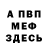 Метадон мёд Haya Buzon