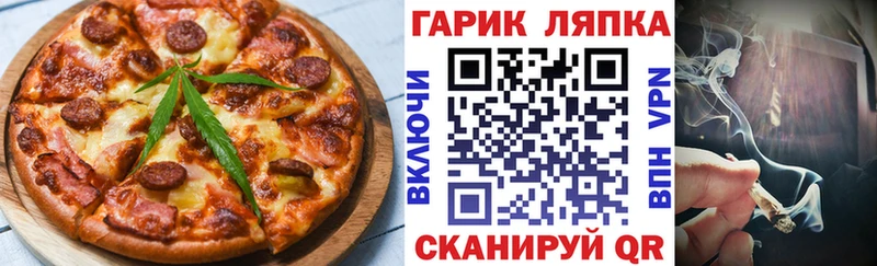 наркотики  Емва  Canna-Cookies марихуана 