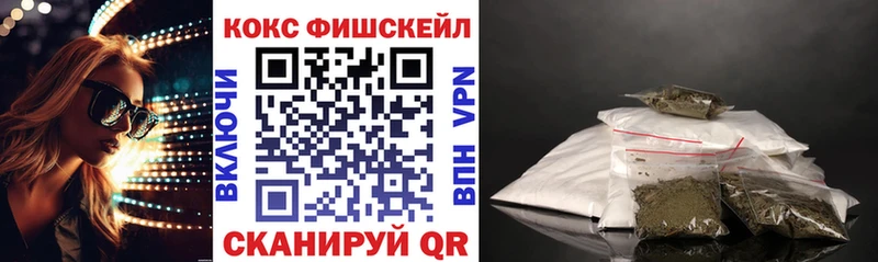 Кокаин Колумбийский  Емва 