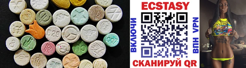 Экстази 300 mg  Емва 