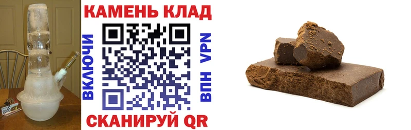 shop телеграм  Емва  Гашиш 40% ТГК 