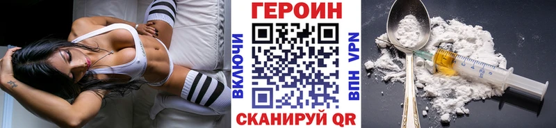 Героин Heroin  Емва 