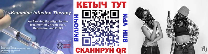 Кетамин ketamine  наркошоп  Емва 
