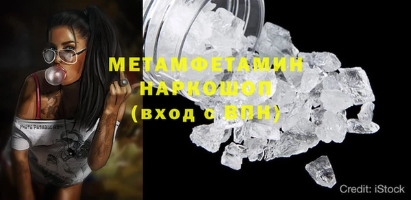 кокаин колумбия Горно-Алтайск