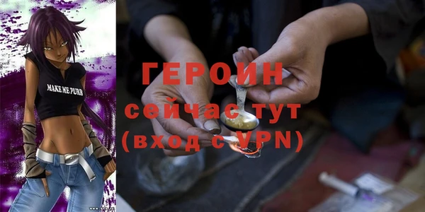 амф Волосово