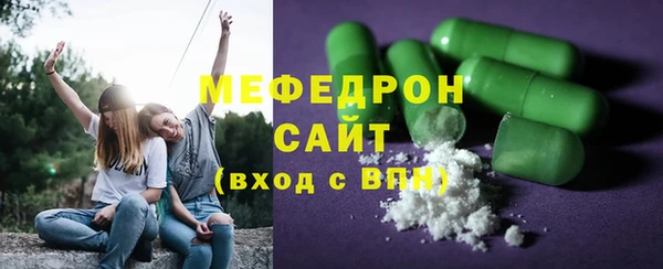 стафф Волоколамск