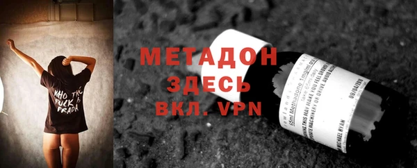 амф Волосово