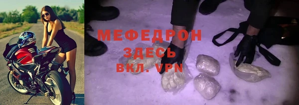 крисы Апатиты