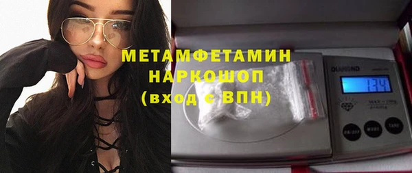 мефедрон VHQ Горнозаводск