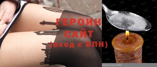 мефедрон VHQ Горнозаводск