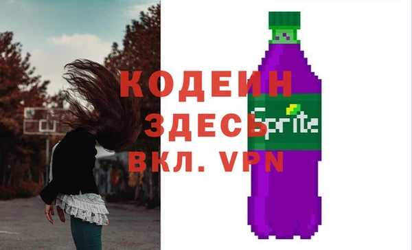 мефедрон VHQ Горнозаводск