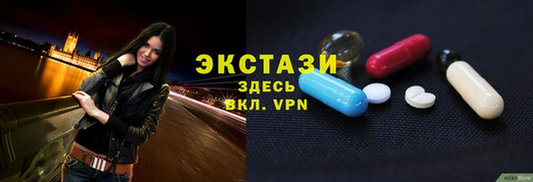 стафф Волоколамск