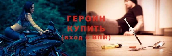 амф Волосово