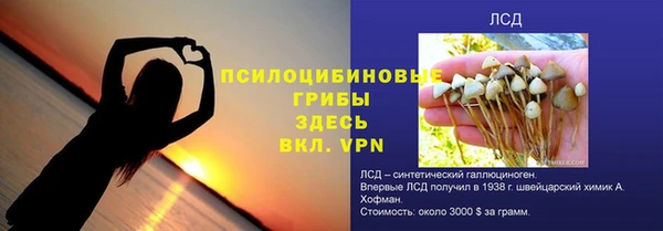 амф Волосово