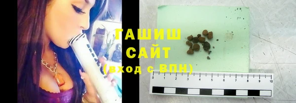 стафф Волоколамск