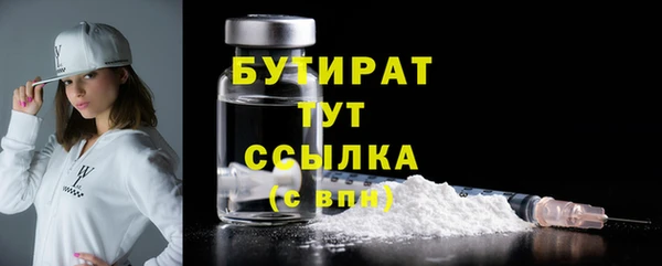 мефедрон VHQ Горнозаводск