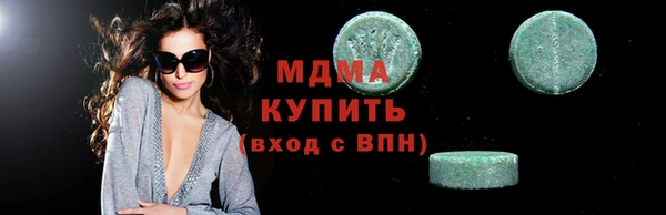 стафф Волоколамск
