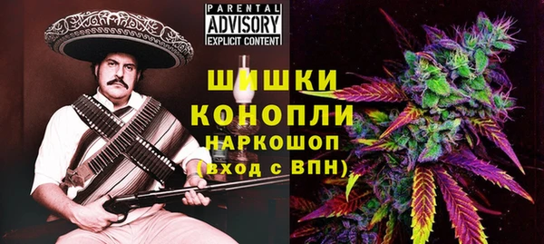 стафф Волоколамск