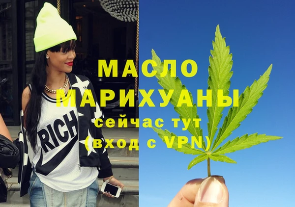 мефедрон VHQ Горнозаводск