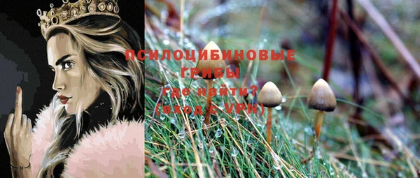 мефедрон VHQ Горнозаводск