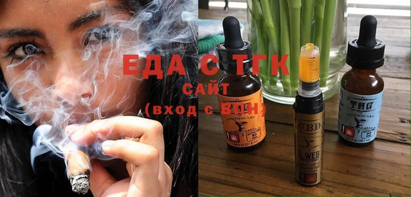 мефедрон VHQ Горнозаводск