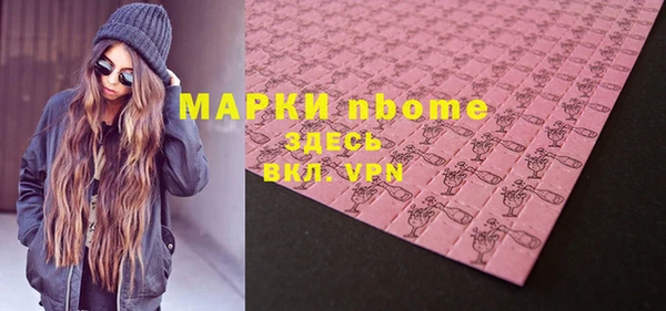 винт Володарск
