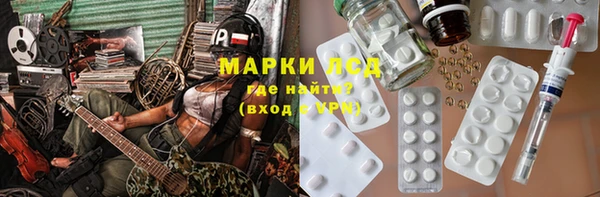 винт Володарск