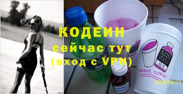 кристаллы Верея