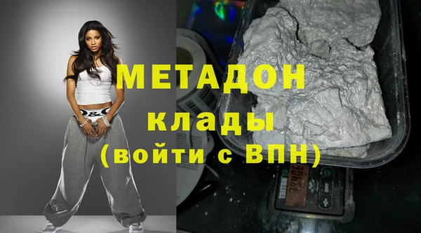 стафф Волоколамск