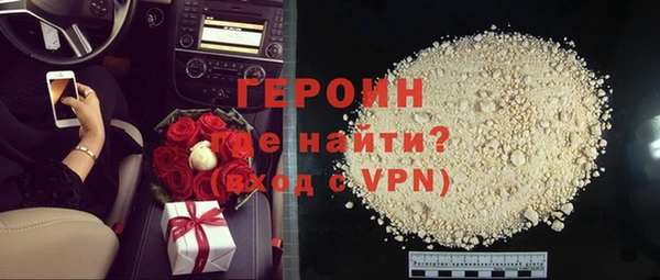 стафф Волоколамск