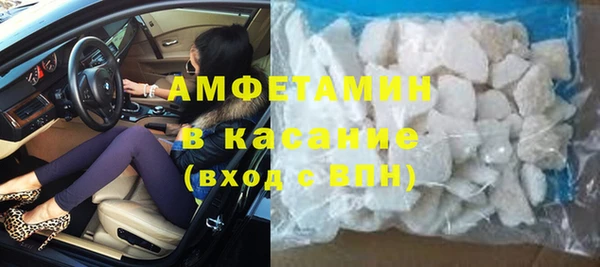 мефедрон VHQ Горнозаводск