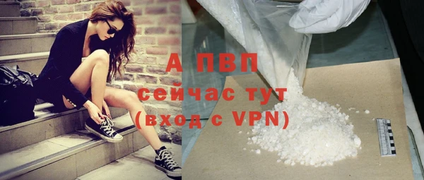 винт Володарск