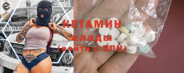 стафф Волоколамск