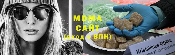 амф Волосово