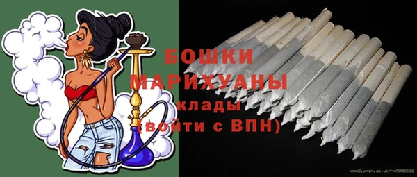 амф Волосово
