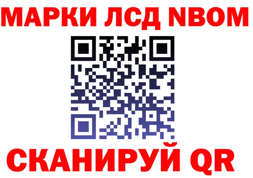 Кодеиновый сироп Lean Purple Drank зеркало площадка OMG Емва