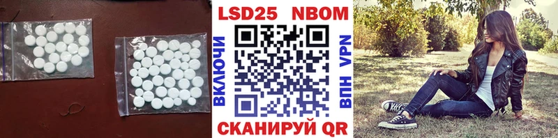 дарнет шоп  МЕГА зеркало  Лсд 25 экстази кислота  Емва 