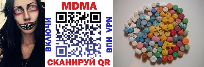 мега   Емва  МДМА Molly 