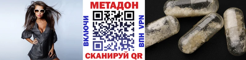 блэк спрут вход  Емва  МЕТАДОН methadone  как найти закладки 