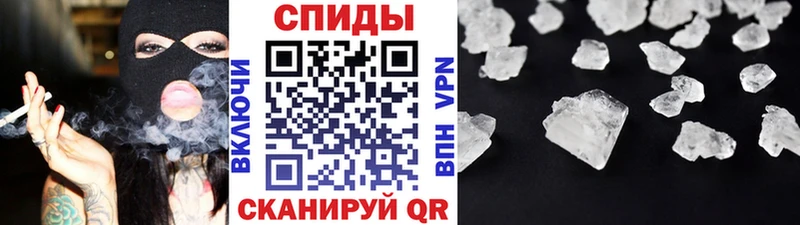 МЕТАМФЕТАМИН винт  Емва 