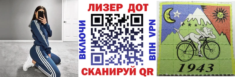 Наркотические марки 1,8мг маркетплейс телеграм Емва блэк спрут как войти